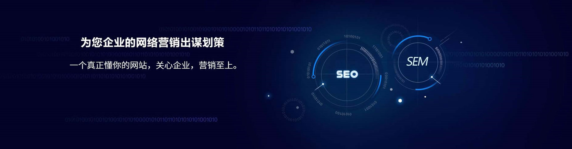 萍乡搜索开户返点